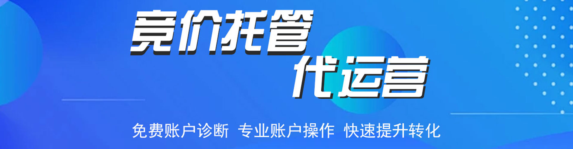 尤溪百度推广代理