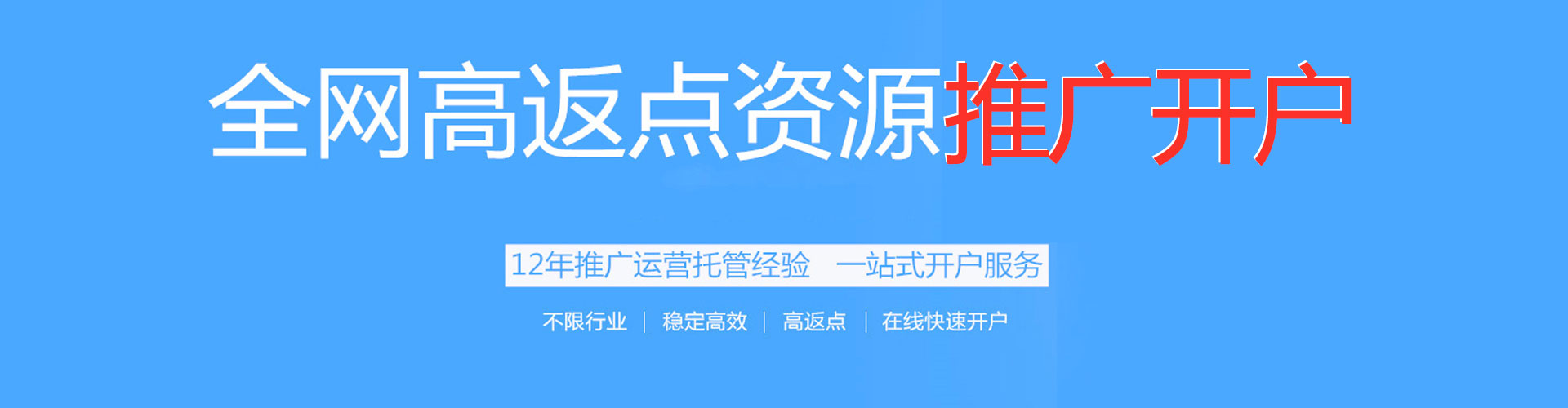 尤溪百度运营推广